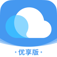 云之家优享版appv10.8.16