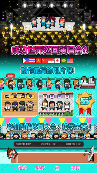 月刊偶像安卓最新版截图1