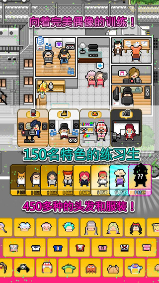 月刊偶像安卓最新版截图3