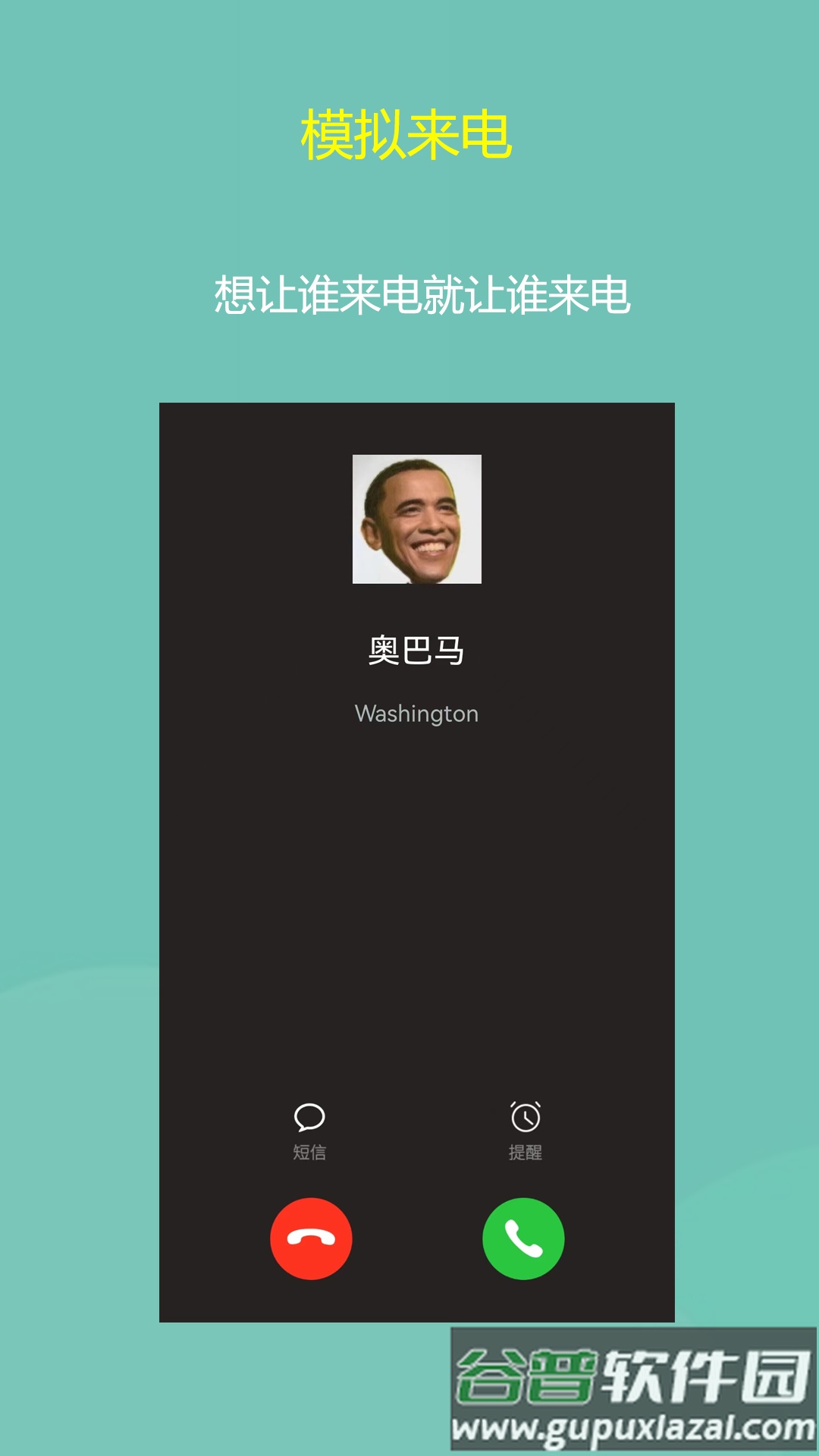 小乐模拟器免费下载截图3