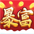 富甲一方赚钱小游戏红包版v1.0.6