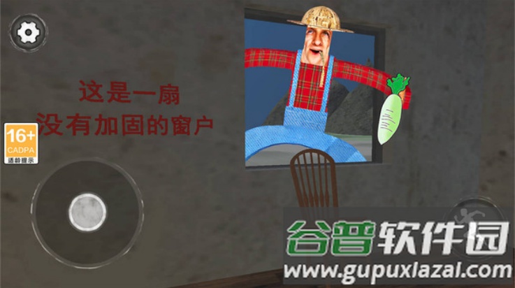 约翰的农场2手游版截图2