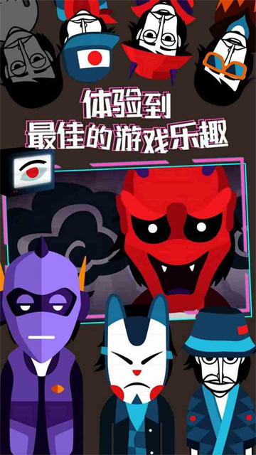 Incredibox最新版截图3