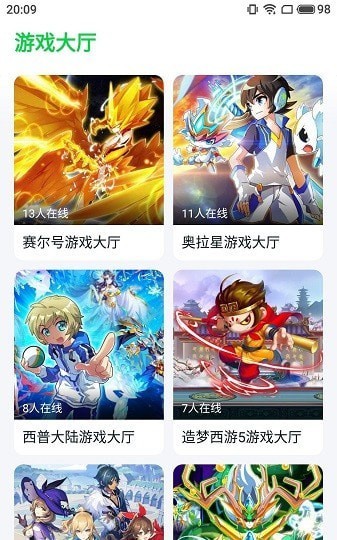 ohayoo游戏盒官方版截图1