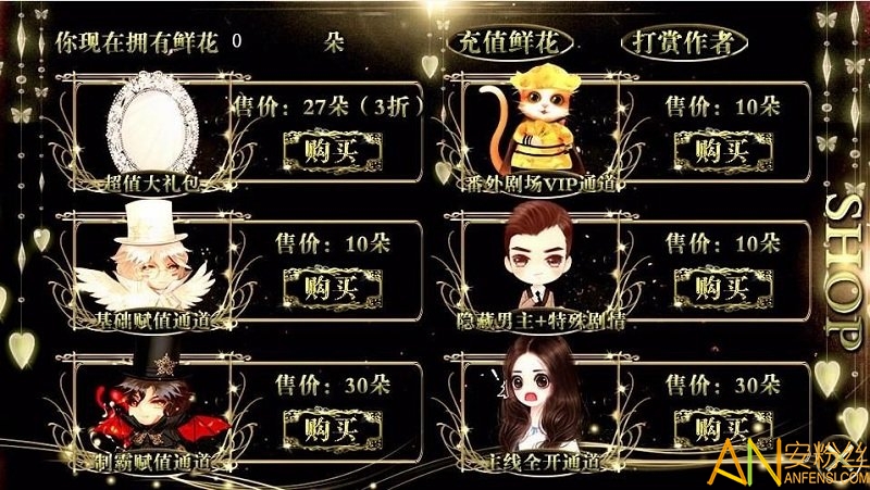 逆袭之双面娱乐圈完结版截图1