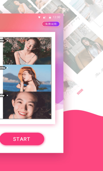 拼图秀app(趣拼图)截图4