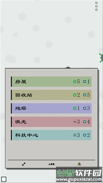 achikaps下载截图1