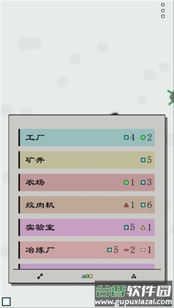 achikaps下载截图2