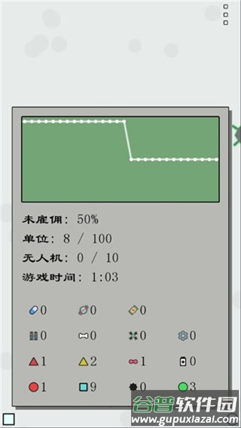 achikaps下载截图3