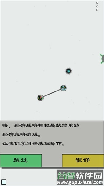 achikaps下载截图4
