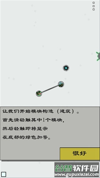 achikaps下载截图5