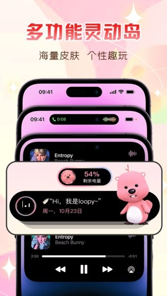 万能主题组件app截图3