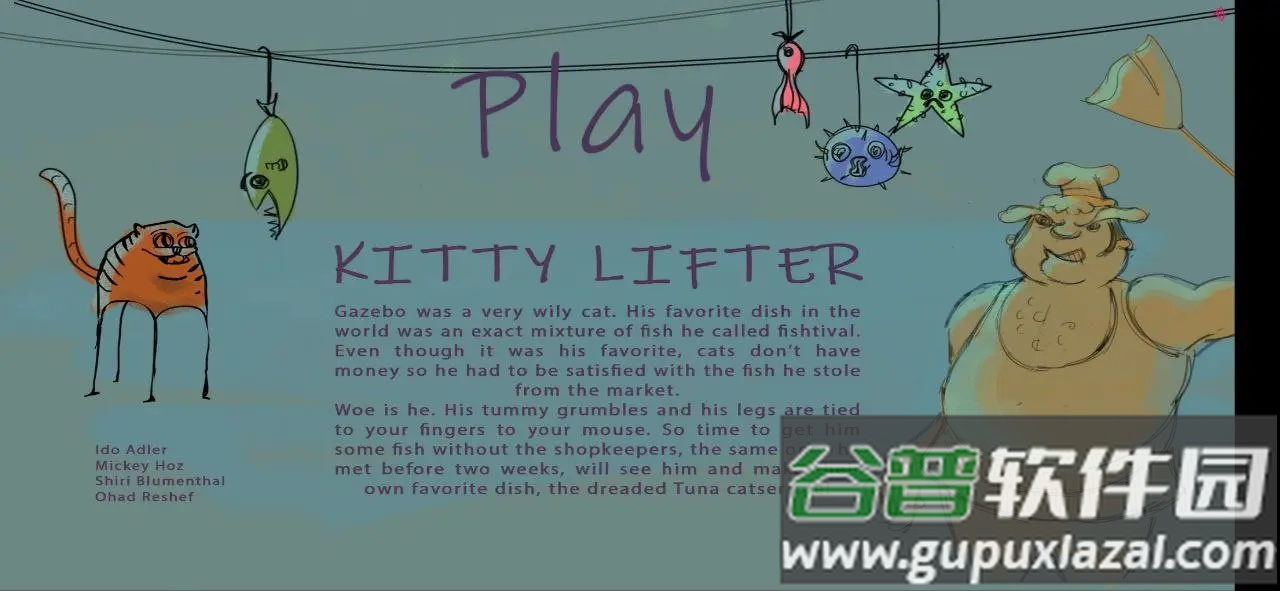 猫咪偷盗者游戏截图4
