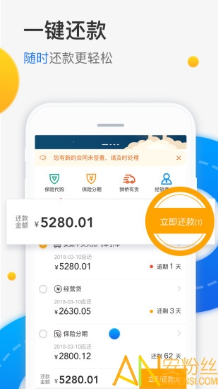 狮桥在线手机版截图1