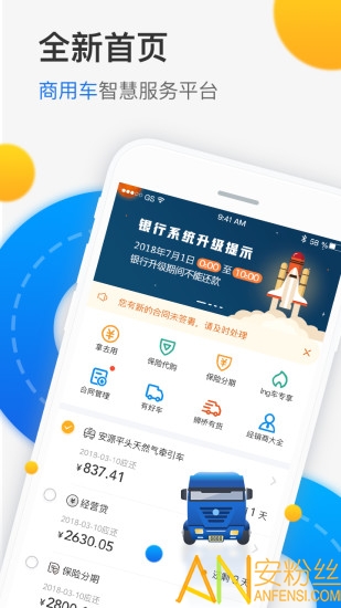 狮桥在线手机版截图3