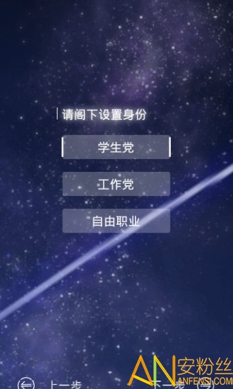 二次元虚拟助手动态壁纸截图1