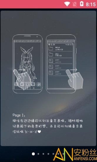 二次元虚拟助手动态壁纸截图2