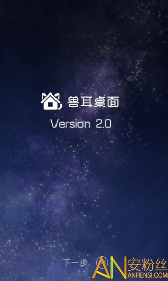 二次元虚拟助手动态壁纸截图3
