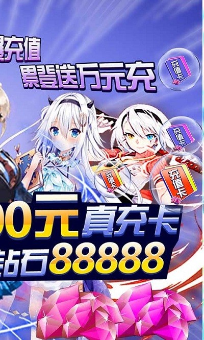 糖果大作战果盘版游戏截图1