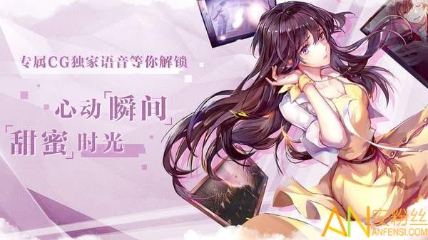 音乐合伙人官方版截图1