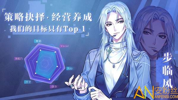 音乐合伙人官方版截图2