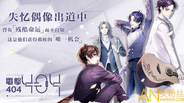 音乐合伙人官方版截图3