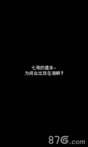 最后她对我说安卓版截图4