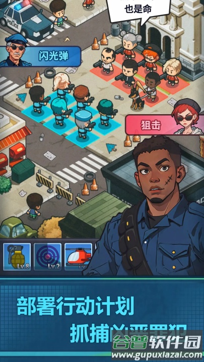 警局模拟器MOD内置菜单截图2