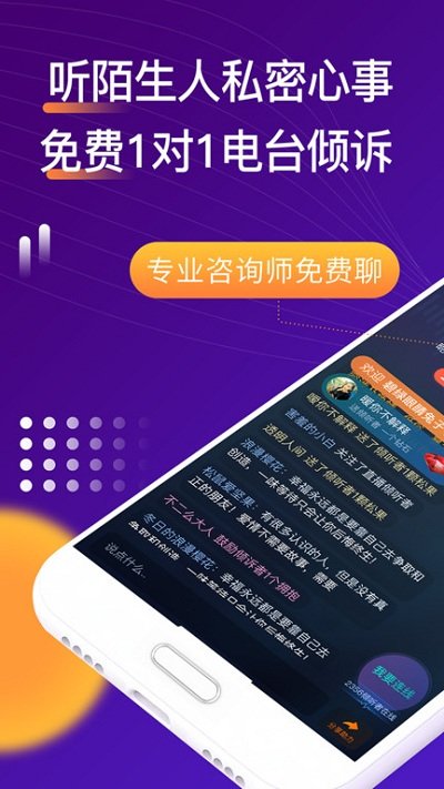吗吗答软件截图5