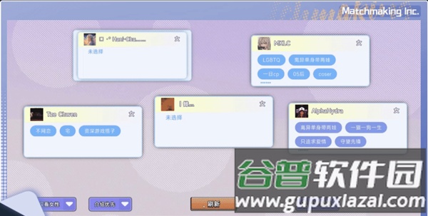 中国式相亲游戏移植版下载(中国式成长)截图3