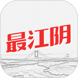 最江阴社保查询appv4.3.0