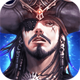 海盗纪元官方版v1.0.1