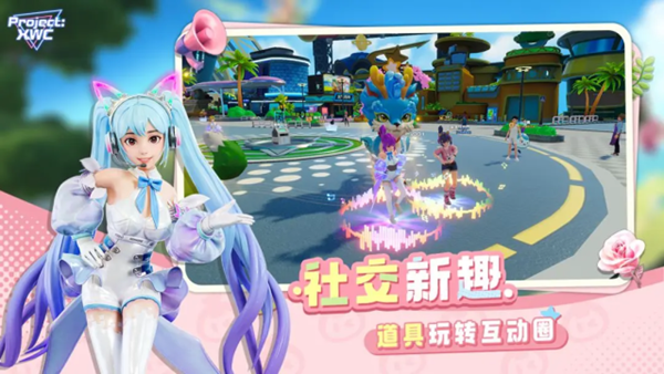 ProjectXWC手机游戏截图1