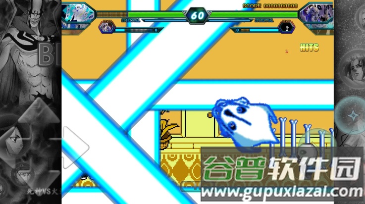 死神VS火影传说之下模组(传说之下BVN)截图4