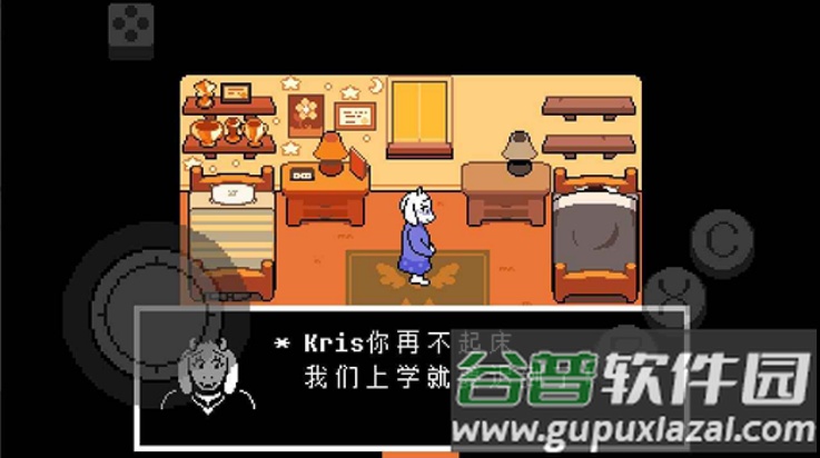 三角符文1-4章中文版(Deltarune)截图1