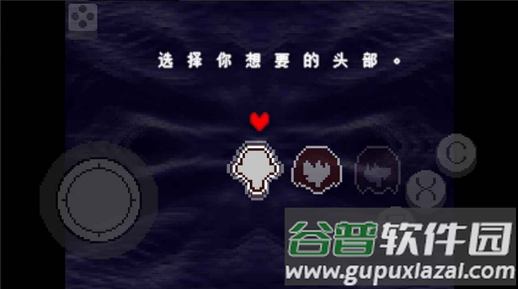 三角符文1-4章中文版(Deltarune)截图3