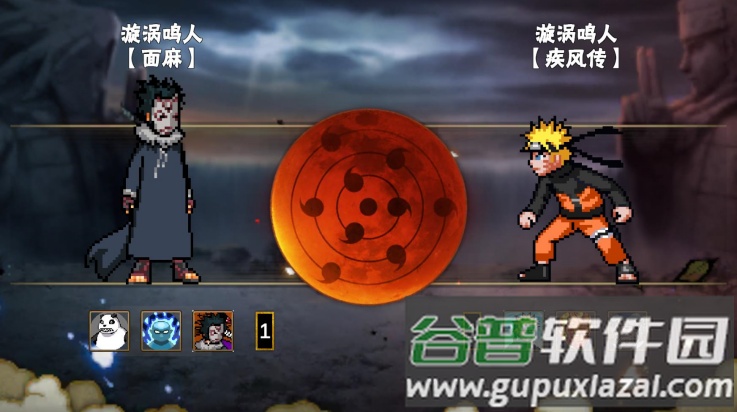 像素火影次世代骨王截图4