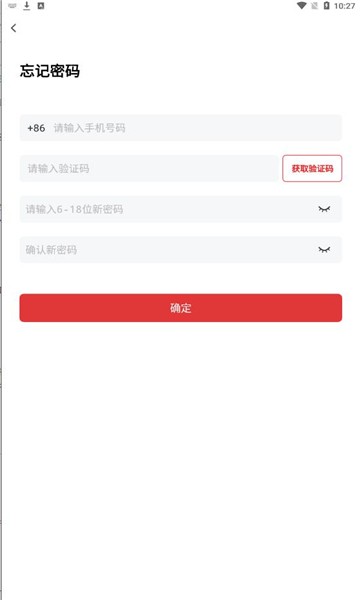 强学通旗舰版最新版截图3