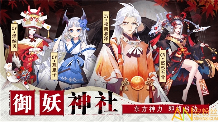 刀剑V女神最新版截图2