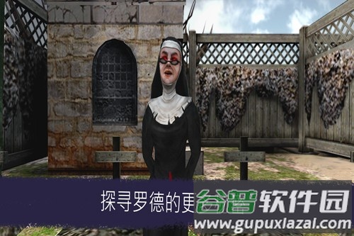 恐怖冰淇淋6Outwitt模组官方下载截图4