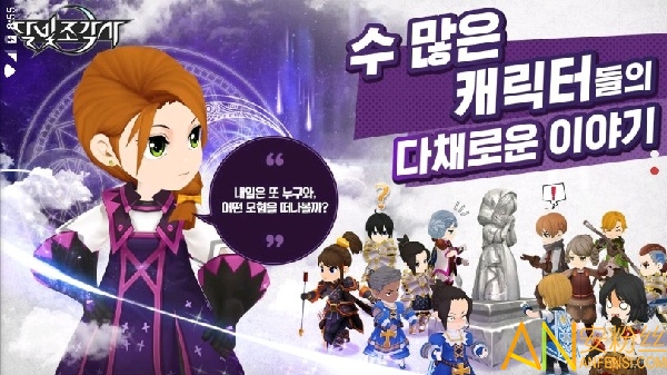 月光雕刻师手游(Moonlight Sculptor Dark Gamer安装器)截图3