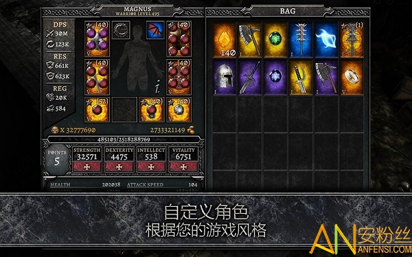 anima手游(阿尼玛灵魂)截图2
