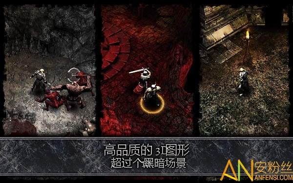 anima手游(阿尼玛灵魂)截图3
