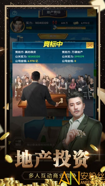 极品秘书变态版截图2