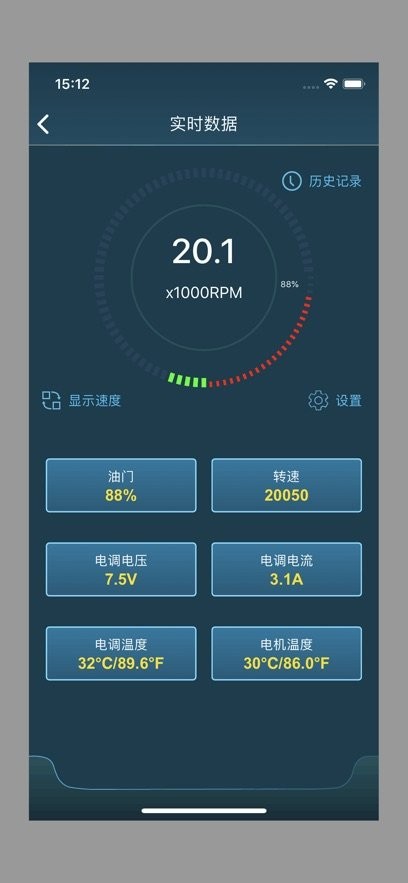 HW Link V2 apk截图2