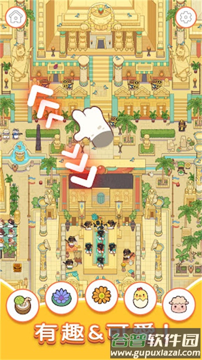 猫咪寻物记游戏(Cat Trip)截图2
