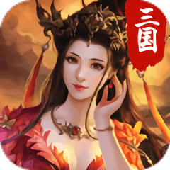 萌盟青蛙三国官方版v2.4.3