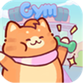 猫咪健身房v1.1.5089