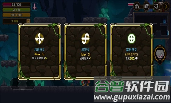 矿山猎人内置MOD菜单下载(Mine Hunter)截图1