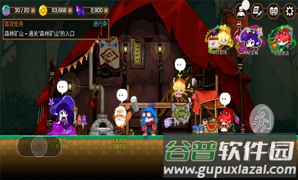 矿山猎人内置MOD菜单下载(Mine Hunter)截图2